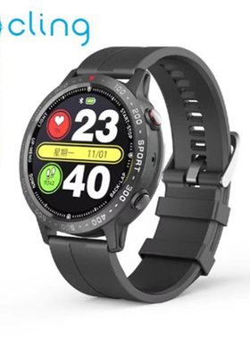 【SDK定制开发】Cling智能手表心率RRI血氧血压呼吸频率GPS定位