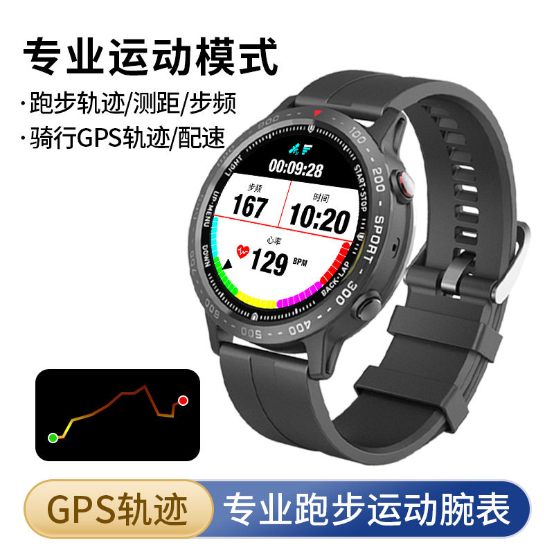 Cling户外运动手表游泳计圈爬山血压血糖血氧心率GPS骑行跑步专用配速长续航跑步手环手机