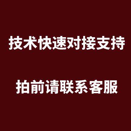 CLING官方正品智能设备