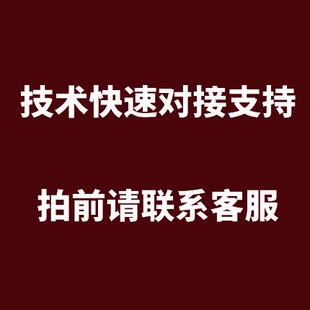 Cling手环手表 血压心率血氧睡眠血糖RRI 数据接口SDK
