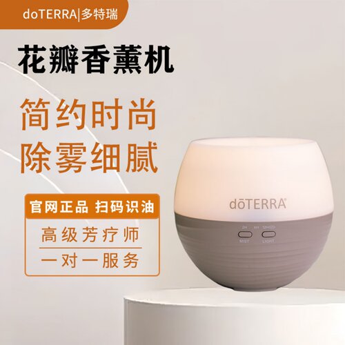 多特瑞花瓣香薰机官网正品