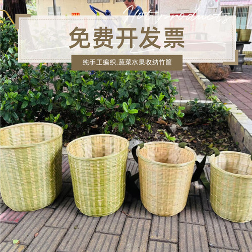竹编收纳篮圆形小篓竹筐竹篓