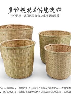竹编竹筐竹篓篮子大号收纳桶箩筐
