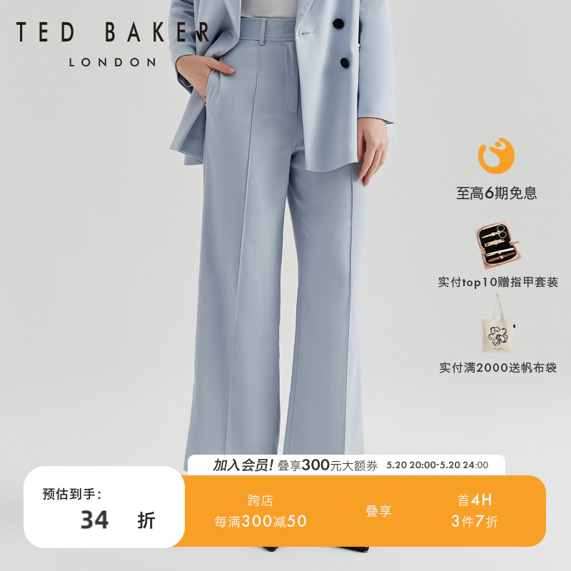 TEDBAKER高腰通勤长裤阔腿西裤