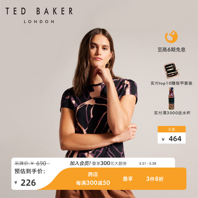 TED BAKER春夏款女士抽象印花短袖修身T恤267028 女装/女士精品 T恤 原图主图