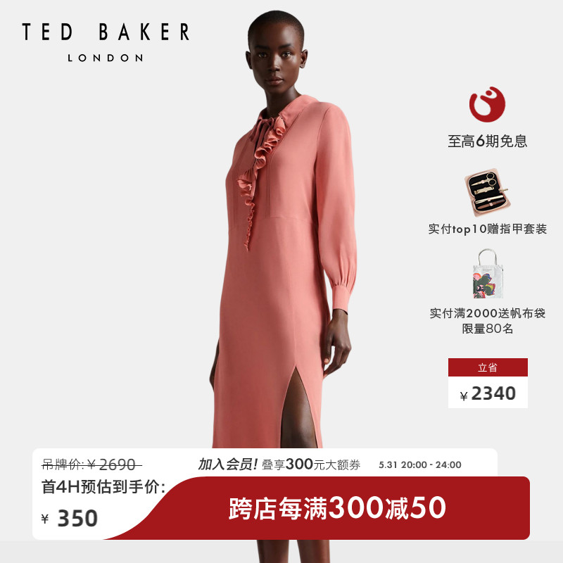 TED BAKER春夏女士法式气质荷叶系带边侧开叉长袖连衣裙261710A