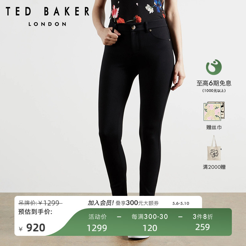 TED BAKER秋冬女士纯色修身气质小脚裤长款裤子160818A