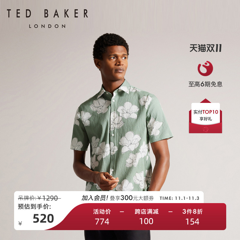 【博主同款】TED BAKER 2023夏季新款印花男士休闲短袖衬衫268451