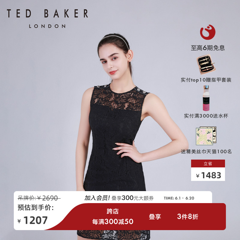 TEDBAKER2024春季新款连衣裙