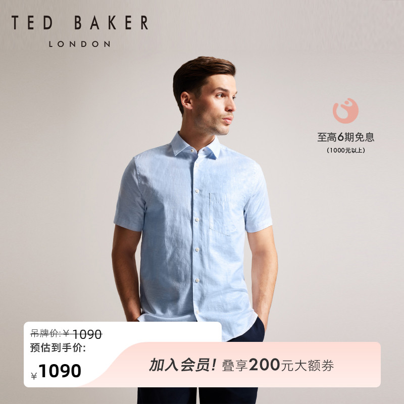TED BAKER春夏款男士短袖通勤上衣亚麻混纺休闲衬衫271864