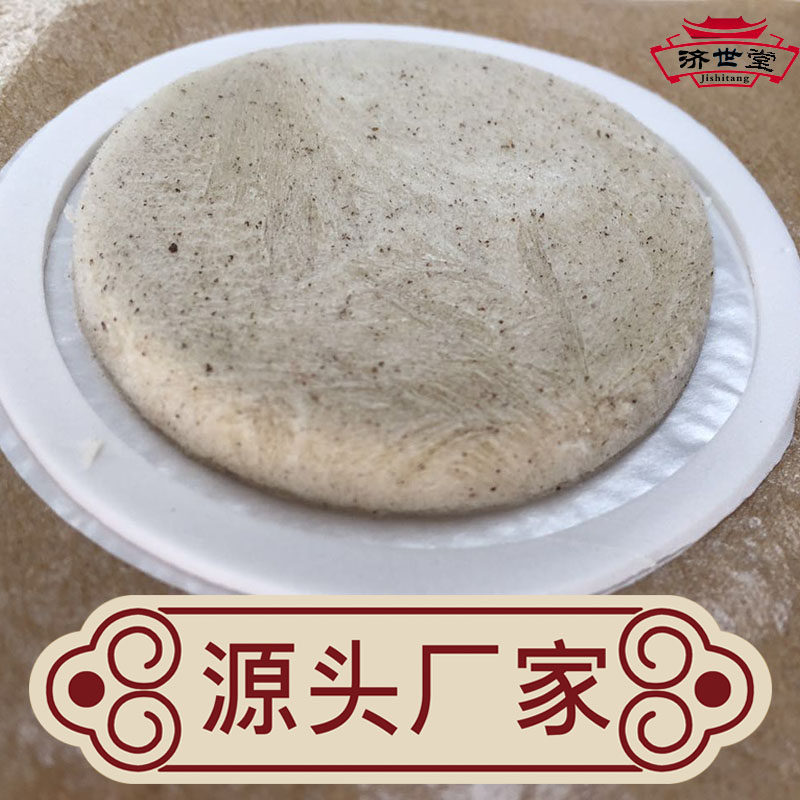 沙蒿子专用贴固定透气pu膜
