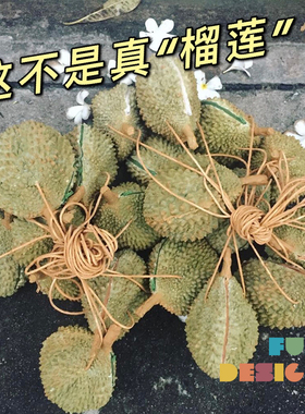 现货 泰国手工榴莲包趣味搞怪仿真橡胶侧背小包创意礼物 阿丹同款