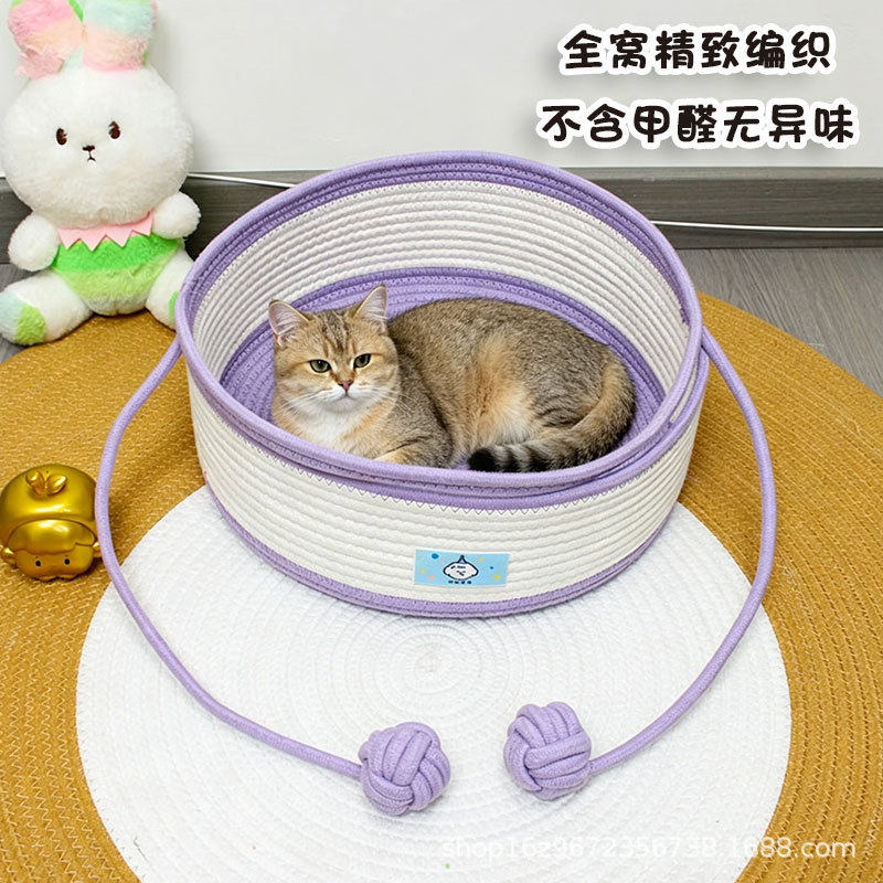 定制四季透气猫睡篮子抓板版四季通用棉绳手工编织双耳宠物猫狗窝