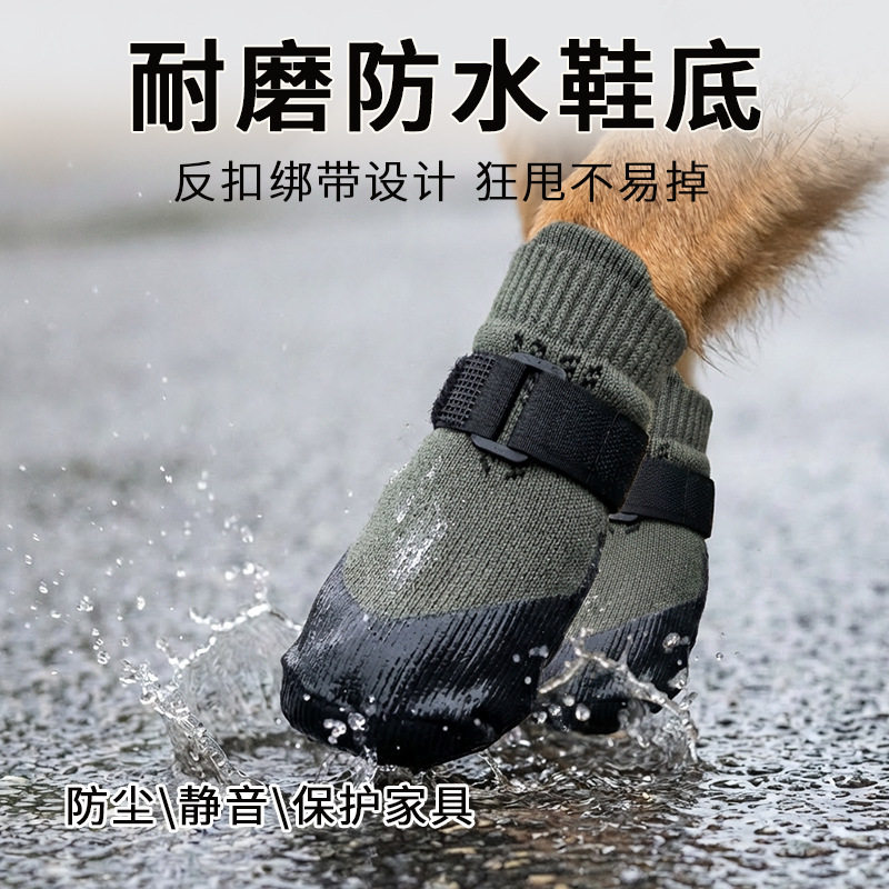 新款宠物袜防水鞋狗狗鞋袜宠物鞋防掉鞋子大狗户外鞋袜绑带宠物鞋