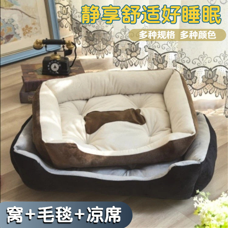 宠物窝长方形保暖狗窝猫窝室内地板宠物床深度睡眠中小型犬窝