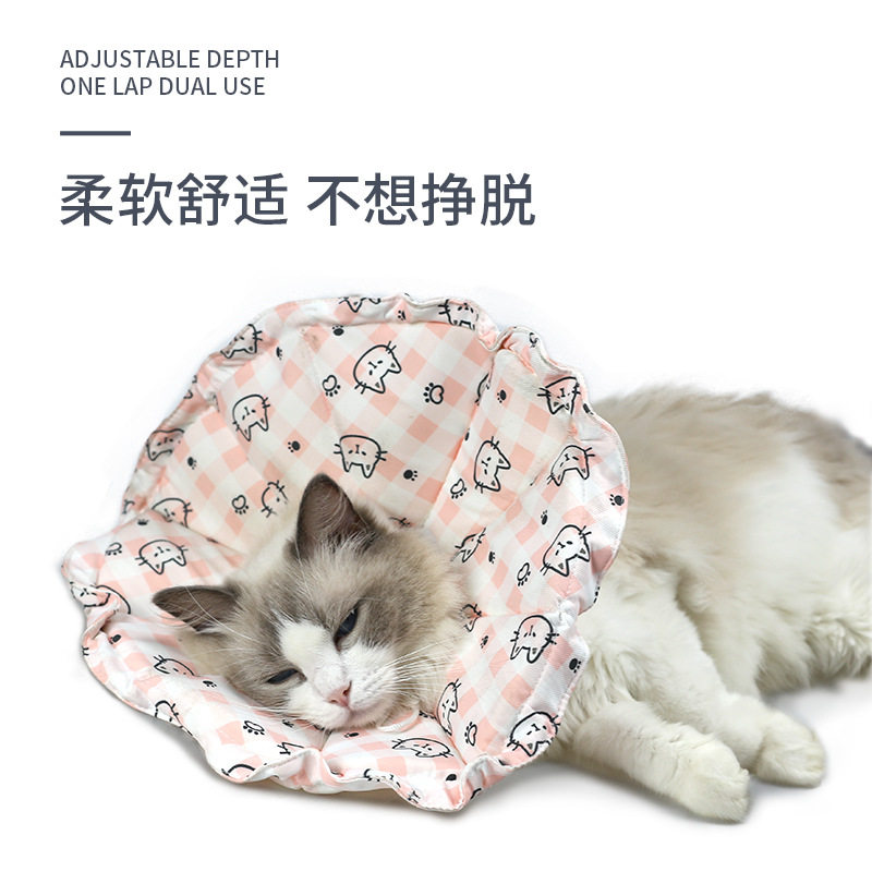 宠物抽绳印花围脖可调节伊丽莎白圈猫咪防咬防舔脖圈狗狗绝育头套