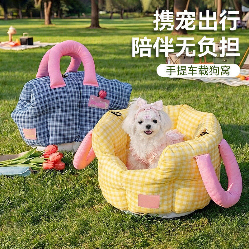 宠物车载中控狗窝防脏小型犬猫咪出行安全座椅垫外出长途坐车