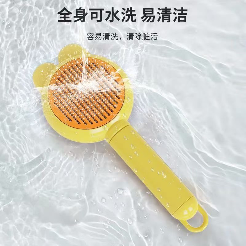 兔耳朵梳子猫咪清洁按摩梳子去浮毛猫狗除毛神奇宠物用品
