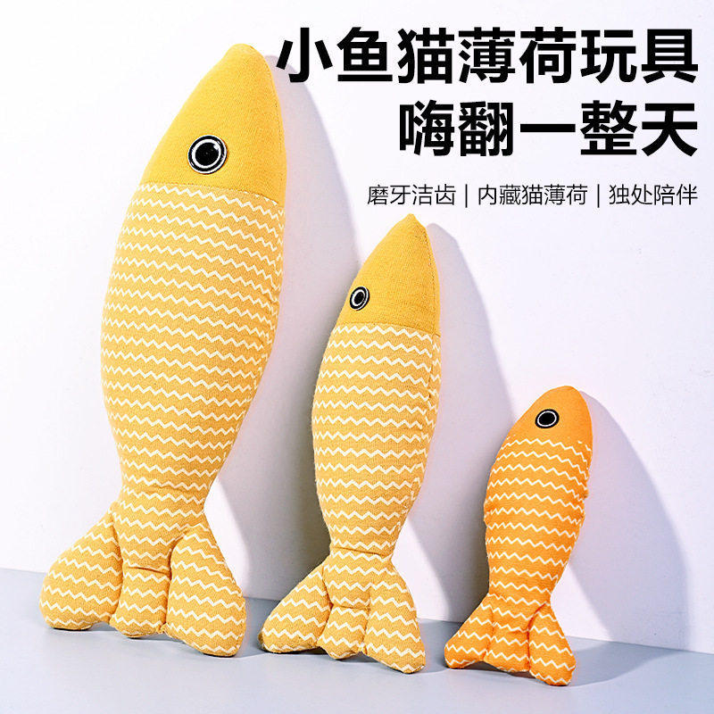 宠物陪猫咪玩具解闷毛绒咬解闷玩具猫咪磨牙仿真鱼玩偶抱枕逗猫