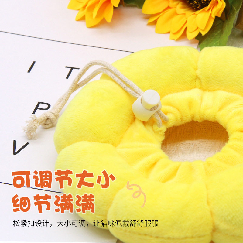 跨境太阳花伊丽莎白圈宠物用品猫咪项圈狗脖套猫咪防舔防咬耻辱圈
