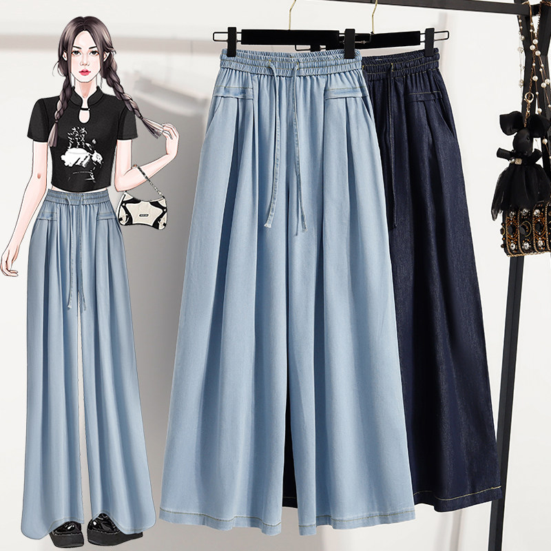 实拍牛仔天丝裤女高腰夏季新款胖mm大码宽松显瘦九分阔腿裤子女,女装/女士精品,大码裤装,淘宝优惠券,粉丝福利购,淘宝优惠卷