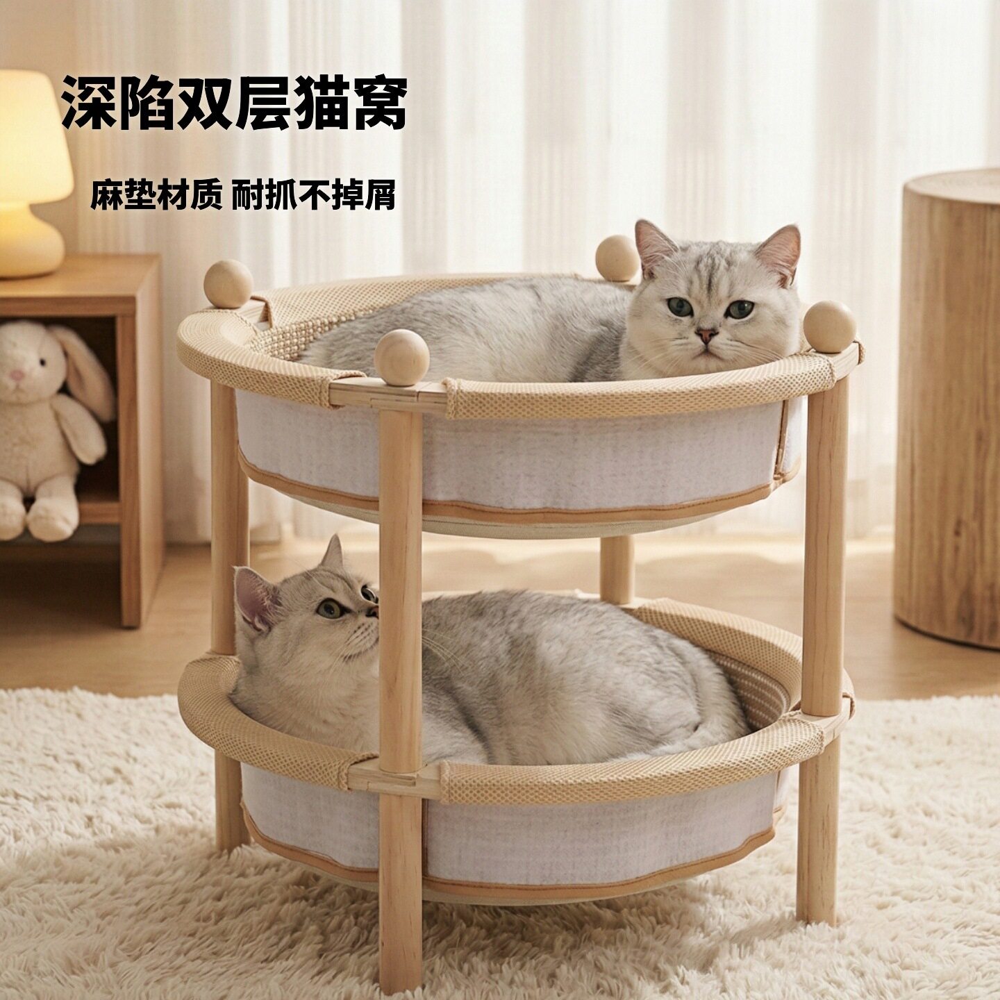 双层洗脸盆猫窝深凹猫抓板大号实木猫圆形猫床可拆卸猫砂防带出垫