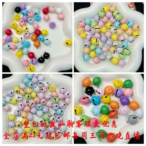 Колокольчик, аксессуар ручной работы, подвеска, 22mm, 50 шт, DIY