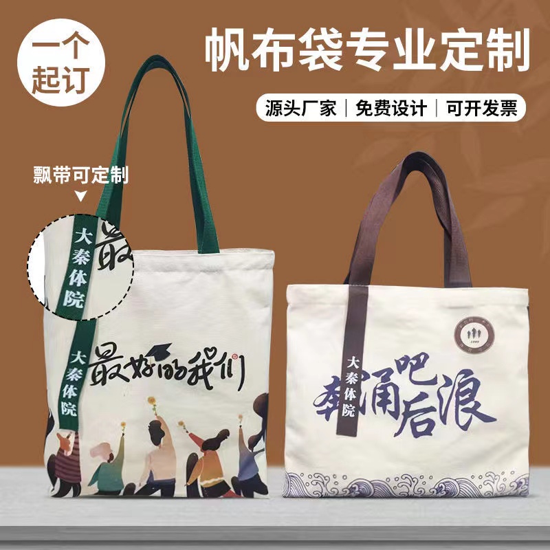 麻布手提袋定制便当包手绘亚麻袋