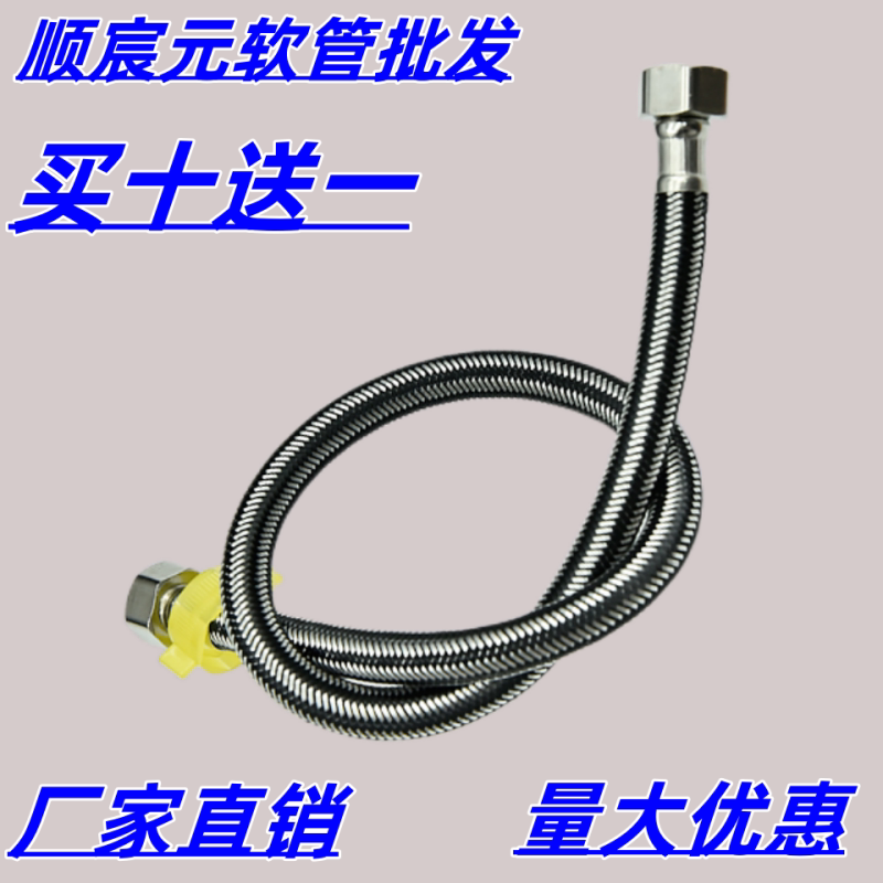 双头不锈钢进水编织软管热水器马桶连接管高压防爆4分试压管连接