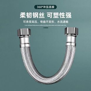 6分DN20进水软管 304不锈钢高压防爆金属编织管智能马桶软连接