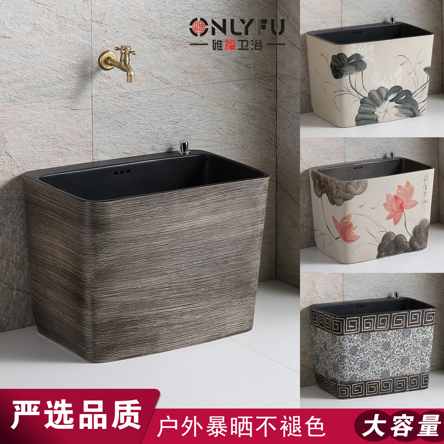 新品大容量庭院拖把池