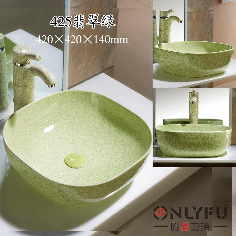 特价优质翡翠釉台上盆艺术洗手盆复古家用卫生间方圆形洗脸盆蓝绿