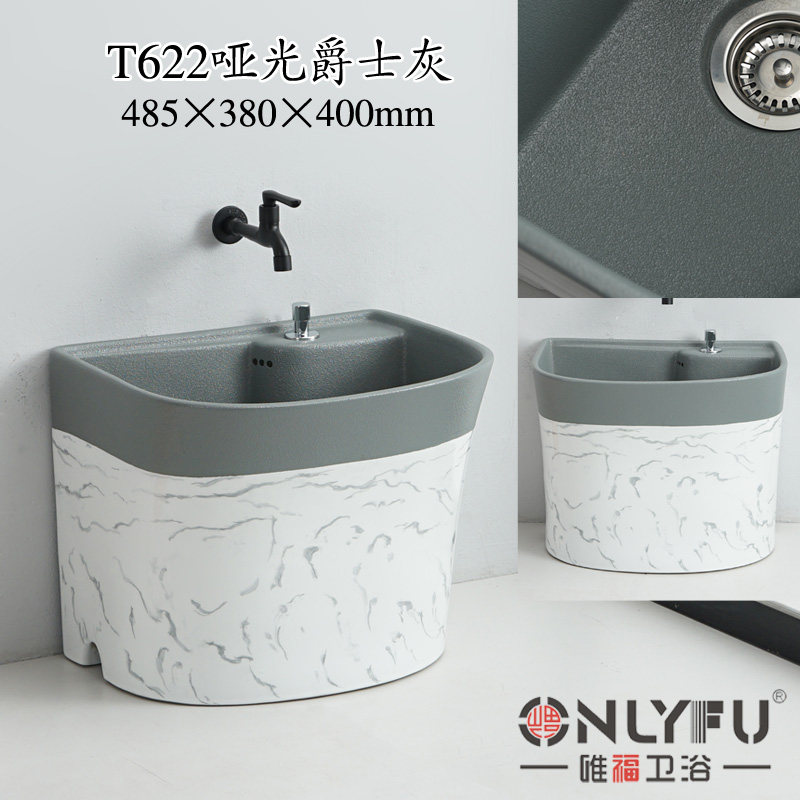 新品 北欧风卫生间拖布池阳台室外脏水盆时尚拖把槽陶瓷地拖盆
