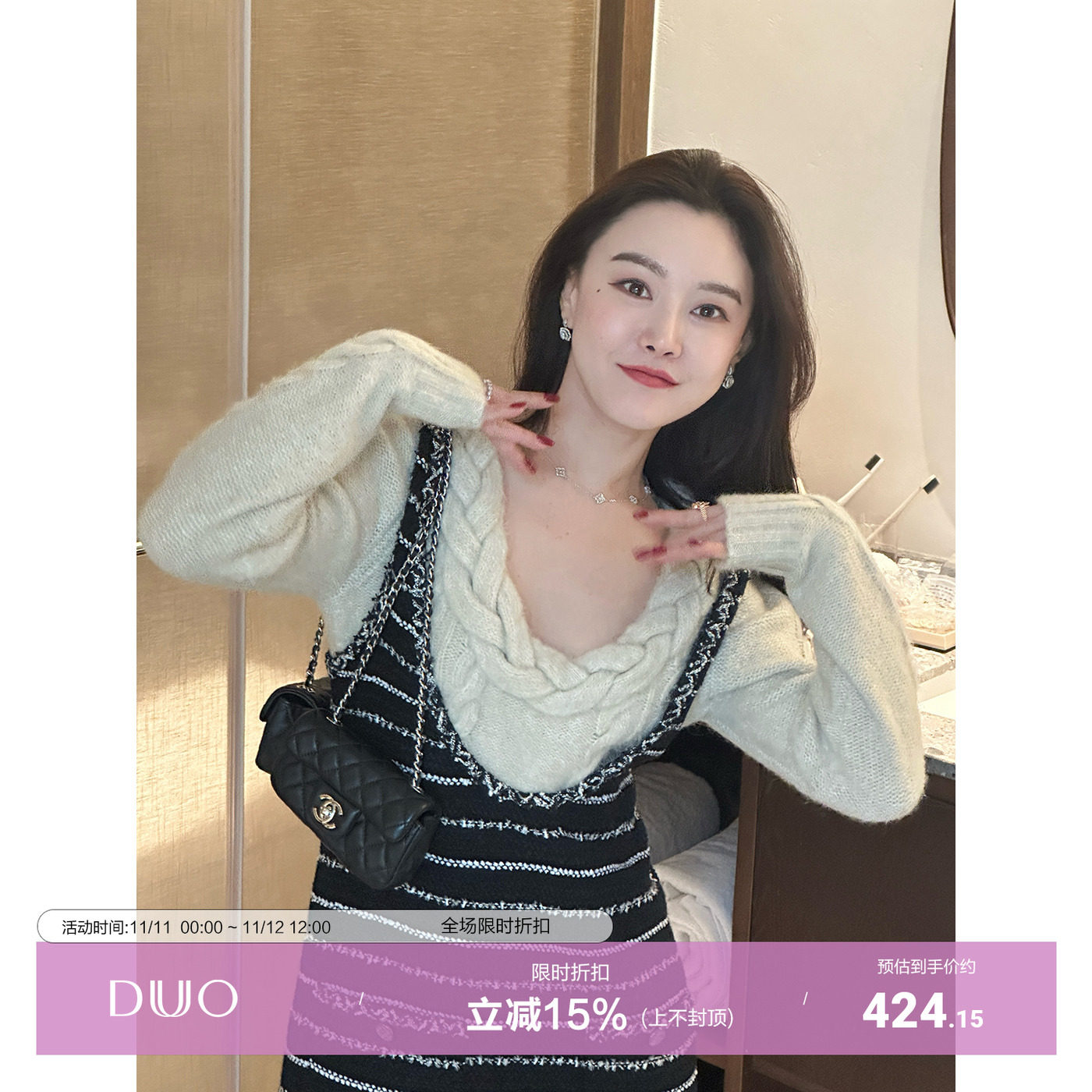 DUO智仙生 黑标 月桂花冠温暖慵懒大麻花女神毛衣