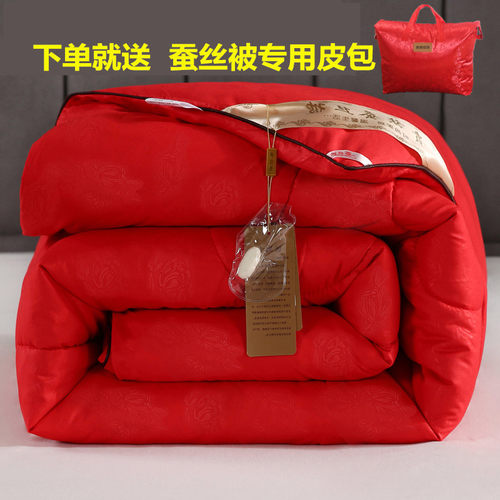 正品桑丝被全棉婚庆礼品被
