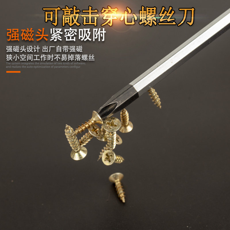 자기 드라이버가 있는 노크 가능한 드라이버 크로스 가정용 초경질 드라이버 길어진 코어 다기능 도구