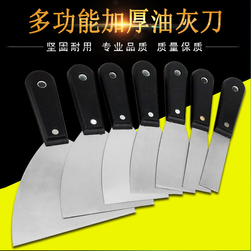 12345英寸填缝油灰刀腻子刀 清洁铲刀加厚刮刀粉墙小铲刀抹泥刀