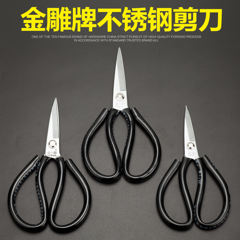 가정용 스테인레스 스틸 가위 검은 플라스틱 코팅 날카로운 대형 머리 가위 의류 가죽 강력한 절단 대형 가위