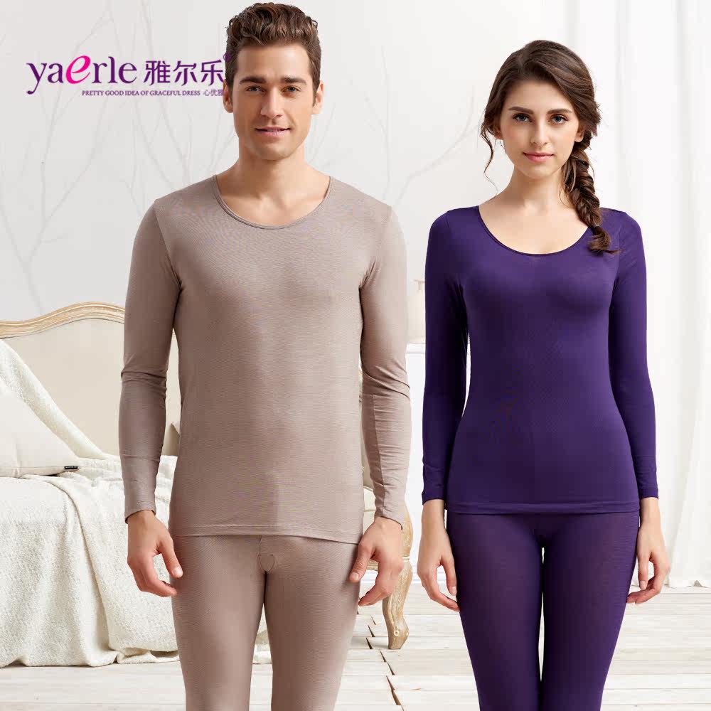 Sous-vêtement chaud jeunesse *18 en coton - Ref 732993 Image 3