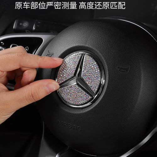 汽车方向盘标镶钻装饰贴