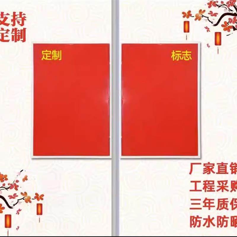 安徽户外国旗灯箱国旗吸塑中国结灯杆LED发光广告牌 1.5米造型灯,家装灯饰光源,道路灯具/智慧路灯/智慧灯杆,淘宝优惠券,粉丝福利购,淘宝优惠卷