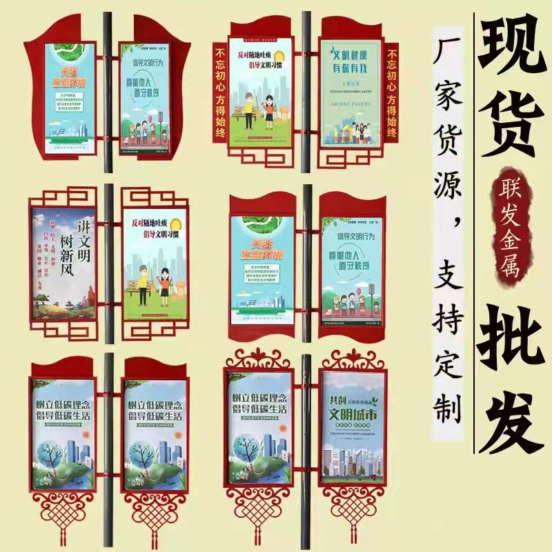 路灯杆广告牌灯杆灯箱双面发光厂家定制道旗灯杆旗中国结抗风防水