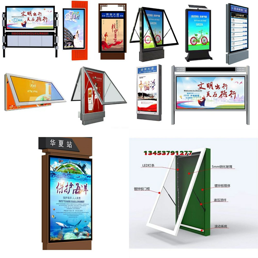 户外灯箱广告牌立式滚动路名灯箱太阳能灯箱垃圾箱壁挂式广告灯箱