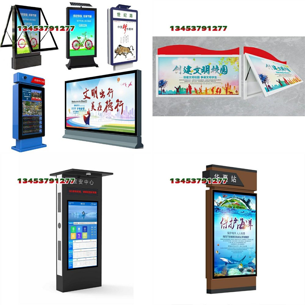 户外灯箱广告牌立式滚动路名灯箱太阳能灯箱垃圾箱壁挂式广告灯箱