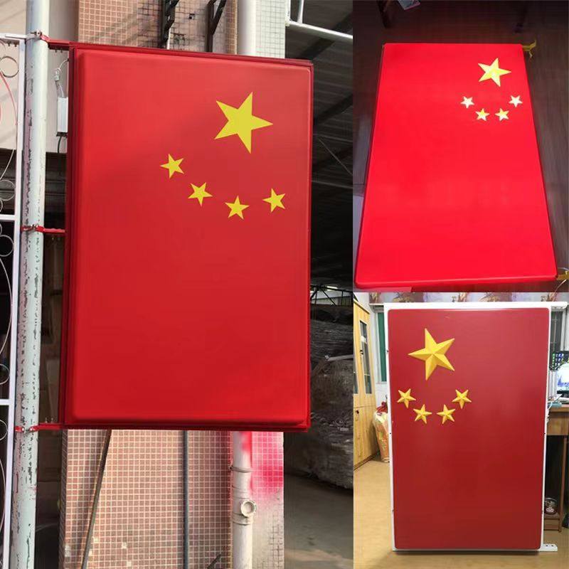 云南 国旗灯箱户外路灯灯笼发光中国结灯杆挂件道旗悬挂双面发光,家装灯饰光源,道路灯具/智慧路灯/智慧灯杆,淘宝优惠券,粉丝福利购,淘宝优惠卷