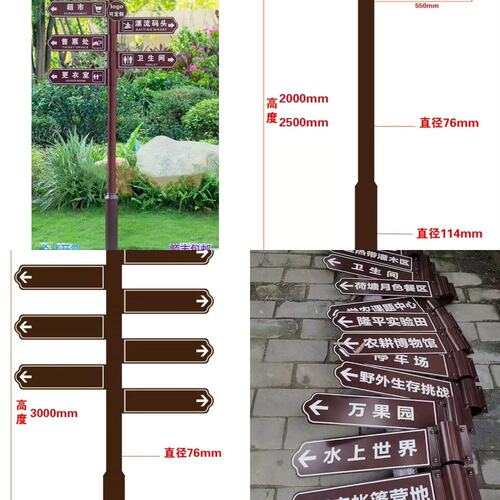 新款定制铁艺指路牌指示牌景区分流导向牌小区指引方向牌路标路牌