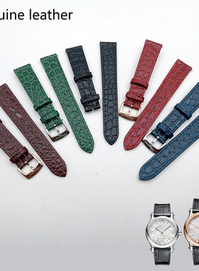 表带全真皮牛皮鳄鱼纹代用肖邦萧邦快乐钻五钻七钻表链柔软超薄