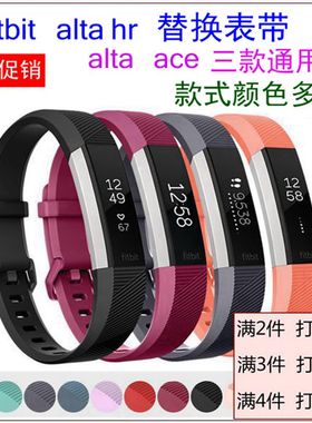 Fitbit alta hr表带硅胶alta米兰金属尼斯磁吸腕带新款颜色多选