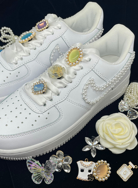 适配af1配饰钻石珍珠鞋扣空军一号diy配件个性宝石鞋花装饰鞋带扣