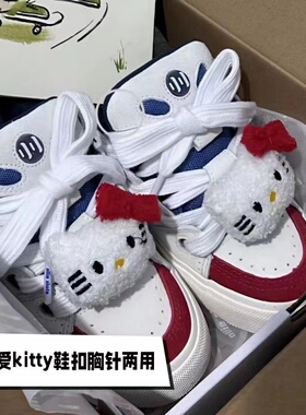 空军一号diy配件卡通毛绒KT猫美乐蒂鞋扣配饰球鞋改造装饰扣鞋花
